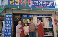 KakaoTalk_20241026_114400974_03.jpg