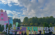 KakaoTalk_20251020_173449533.jpg