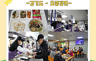 팔도음식데이시즌3.jpg